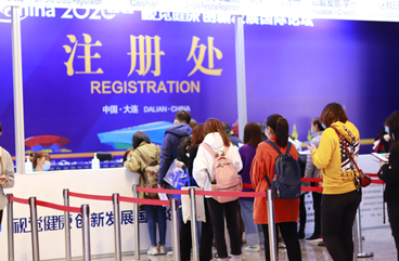 微信截图_20210223174043