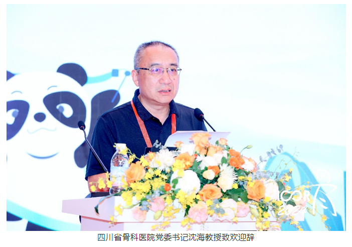 微信图片_20240625170647