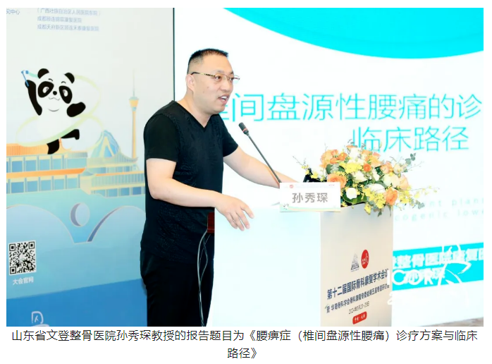 微信图片_20240625171551