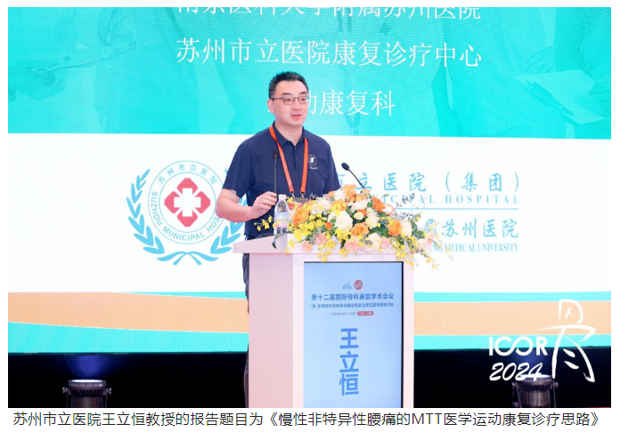 微信图片_20240625171504