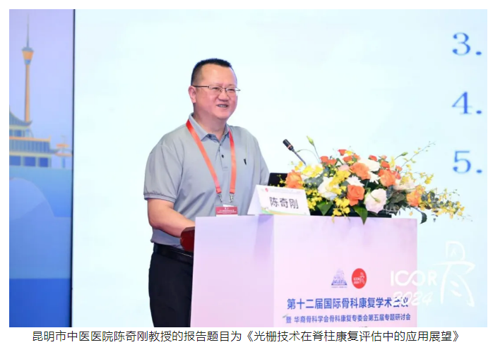 微信图片_20240625171612