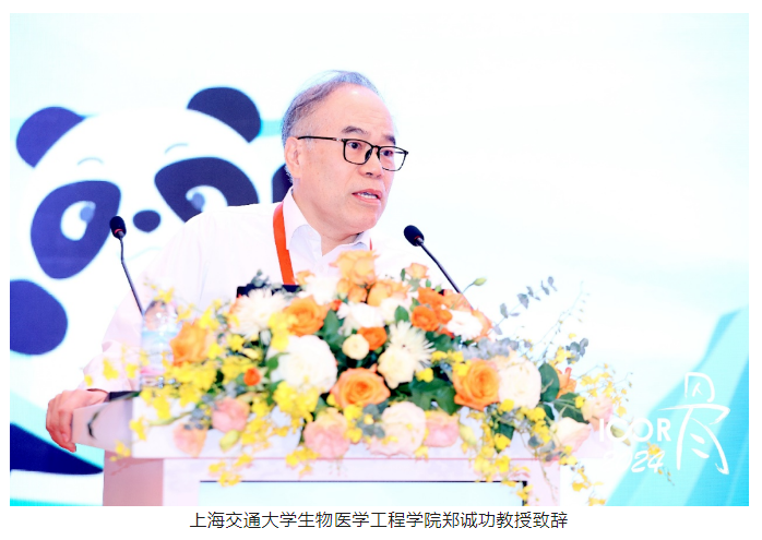 微信图片_20240625170735