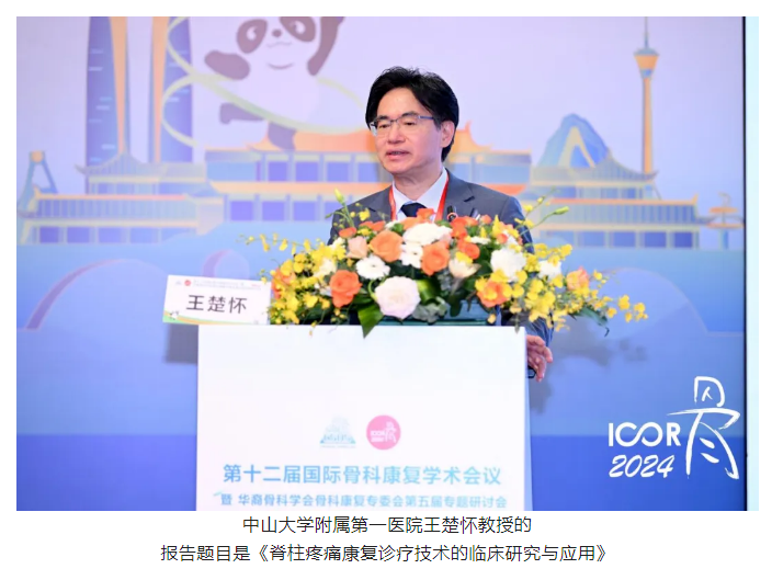 微信图片_20240625171253
