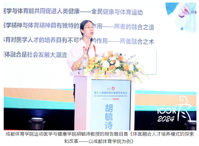 微信图片_20240625171322