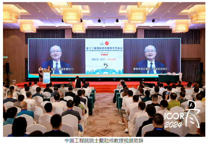 微信图片_20240625170751