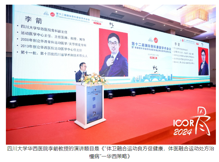 微信图片_20240625171013