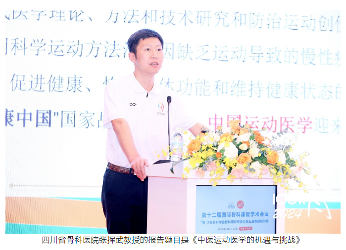 微信图片_20240625171142