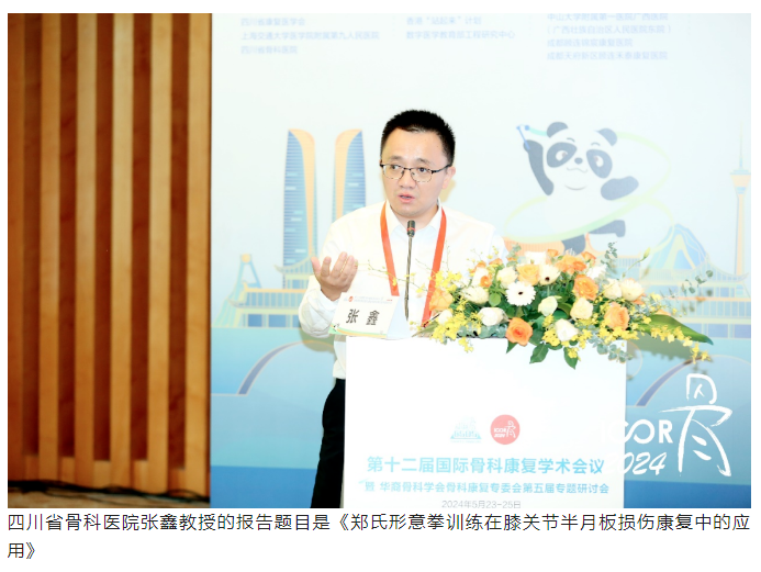 微信图片_20240625171716