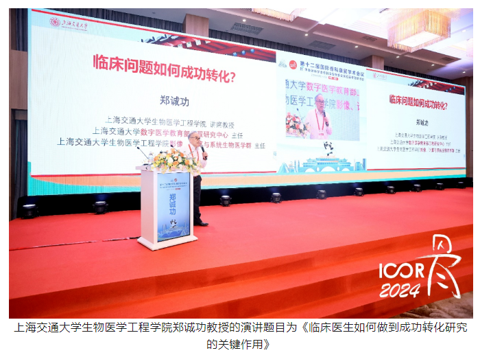 微信图片_20240625170925
