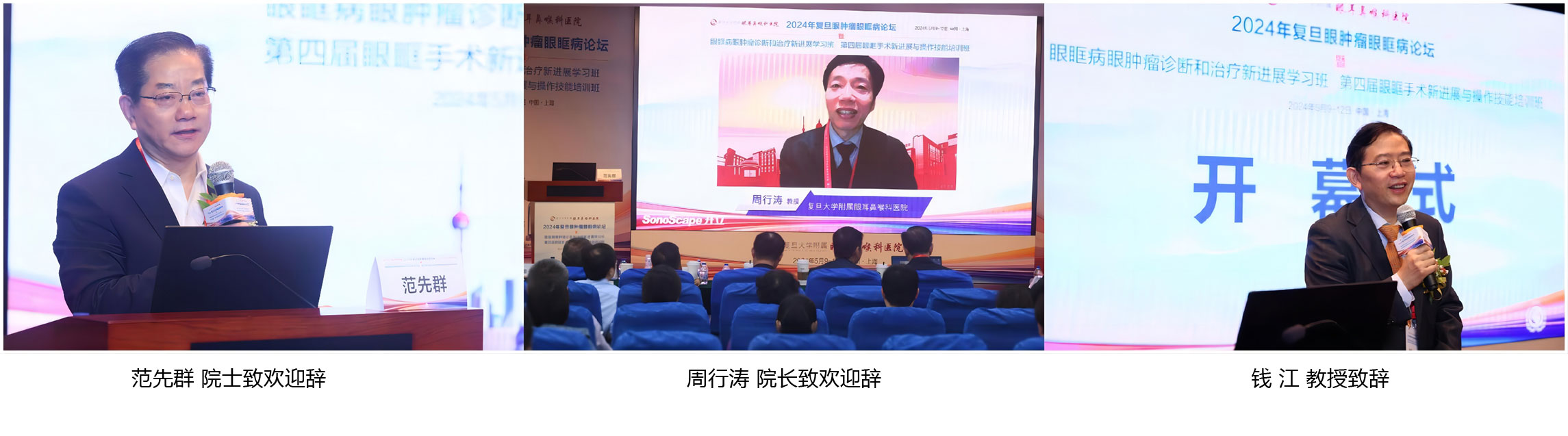 2图0