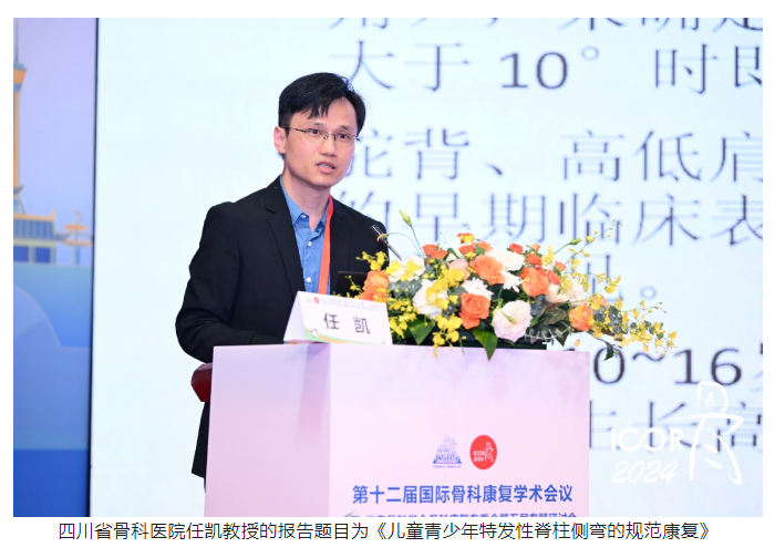 微信图片_20240625171731