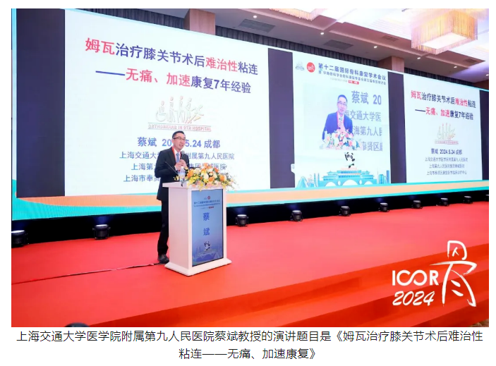 微信图片_20240625171039