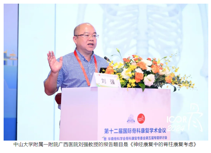 微信图片_20240625171655