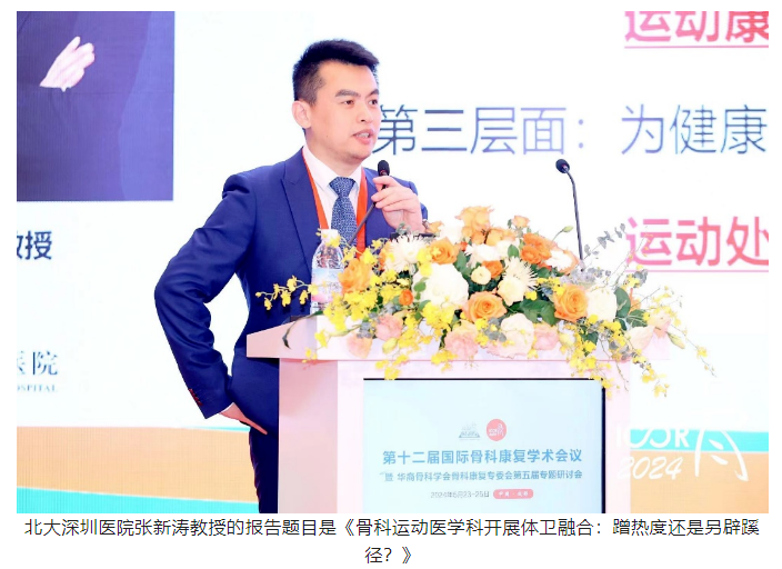 微信图片_20240625171117